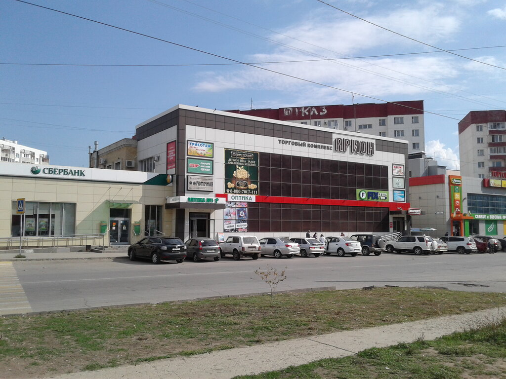 Салон оптики Оптика, Балаково, фото