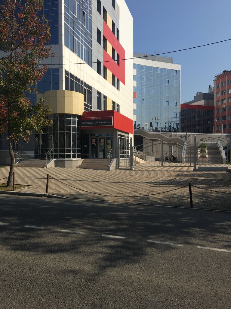 Injury care center Trauma Center, Sochi, photo