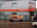 Маковка (1-y mikrorayon, 30), panadería