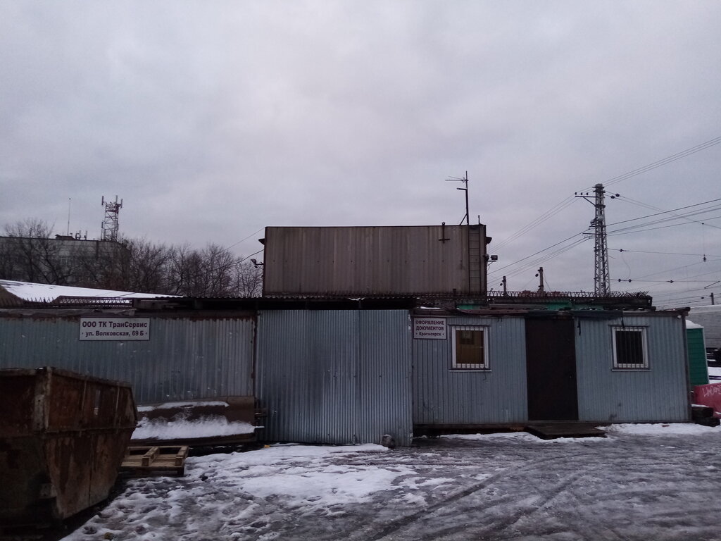 Тк грант люберцы