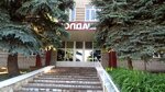 Yuldash, gazeta, redaktsiya, Gup (pereulok Marii Yakutovoy, 2), editorial de medios