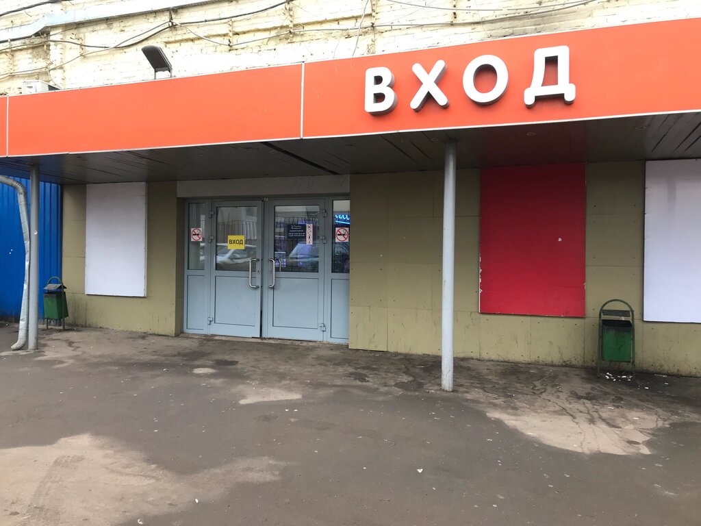 интернет-магазин — Orexland.ru — Москва, фото №2