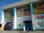 100 покупок (ulitsa Maksima Gorkogo, 60), clothing store