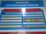 Adverton nedvizhimost (Shakhtyorov Street, 23) ، وكالة عقارية
