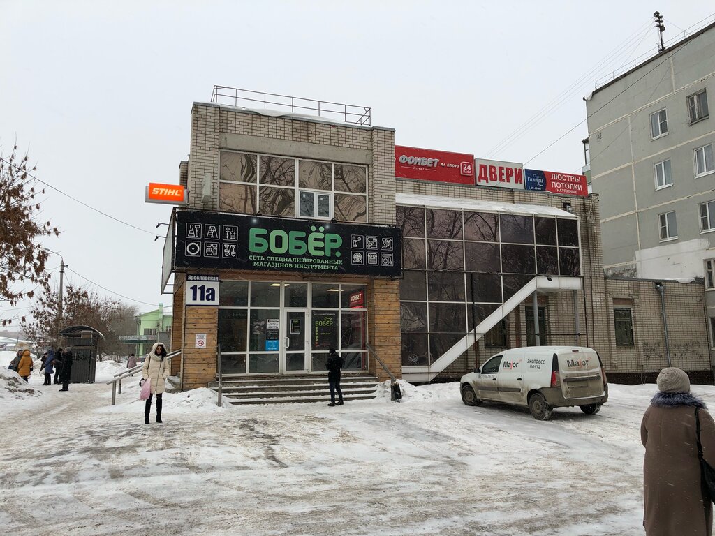 Cinemaкуб ярославская ул 25а вологда фото