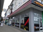 Аэлита (Batakskaya ulitsa, 4/1) ، صالون تجميل