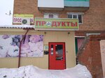 Лидер (Verkhnyaya ulitsa, 9), grocery