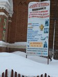 Антикварный магазин (Moskovskaya Street, 29), antique store