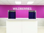 Wildberries (переулок МОПРа, 5А), беру пункті  Иркутскте