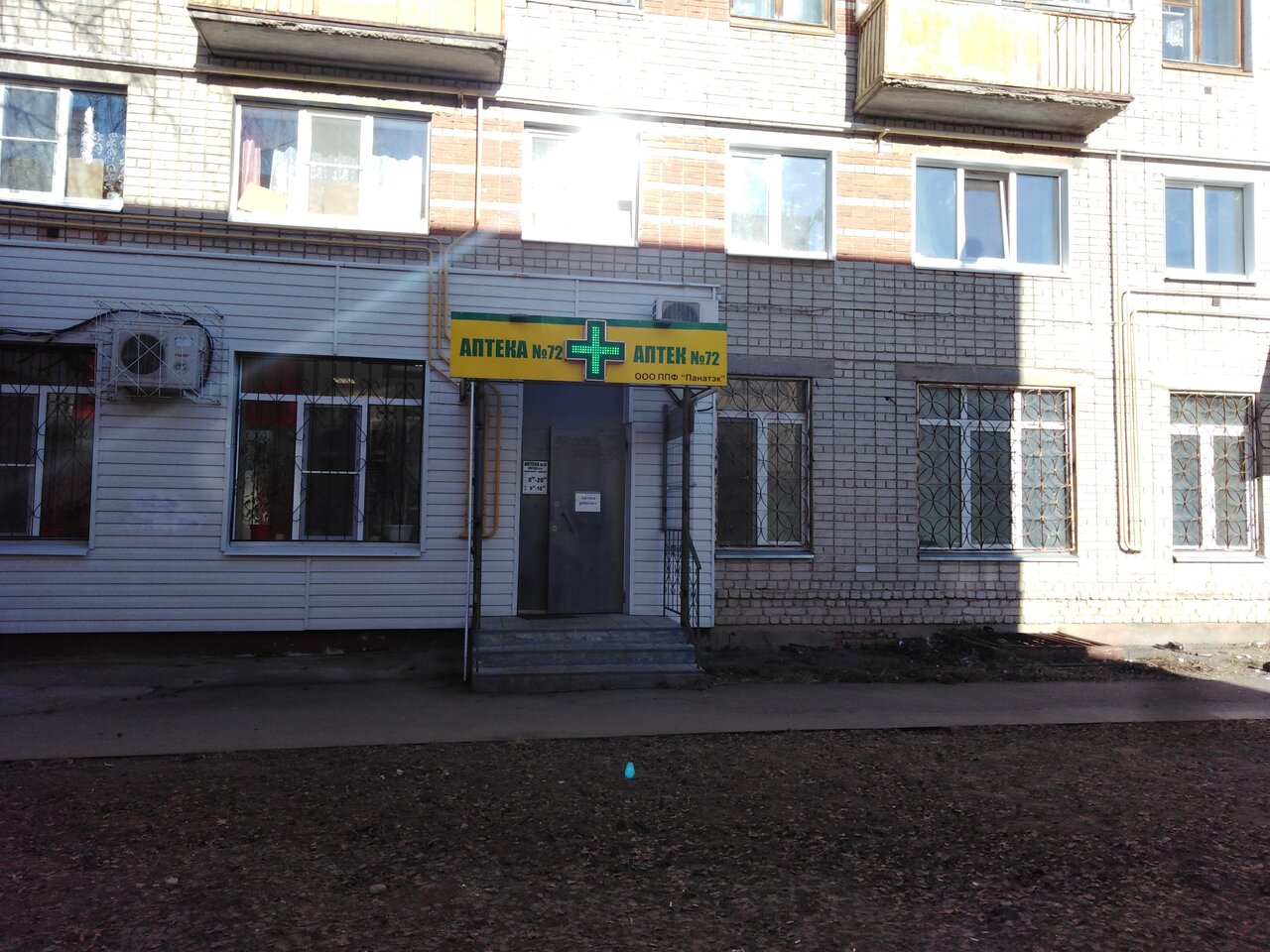 Анциферова 21 йошкар ола карта