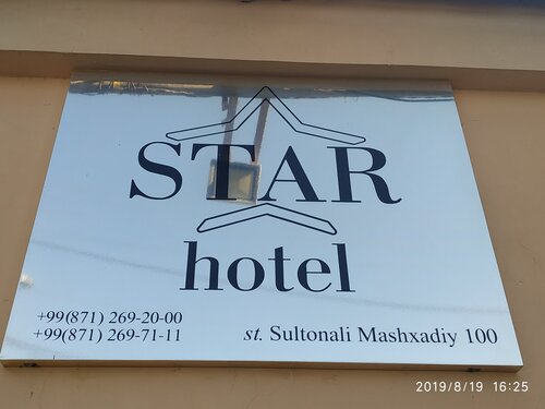 Гостиница Star Hotel в Ташкенте