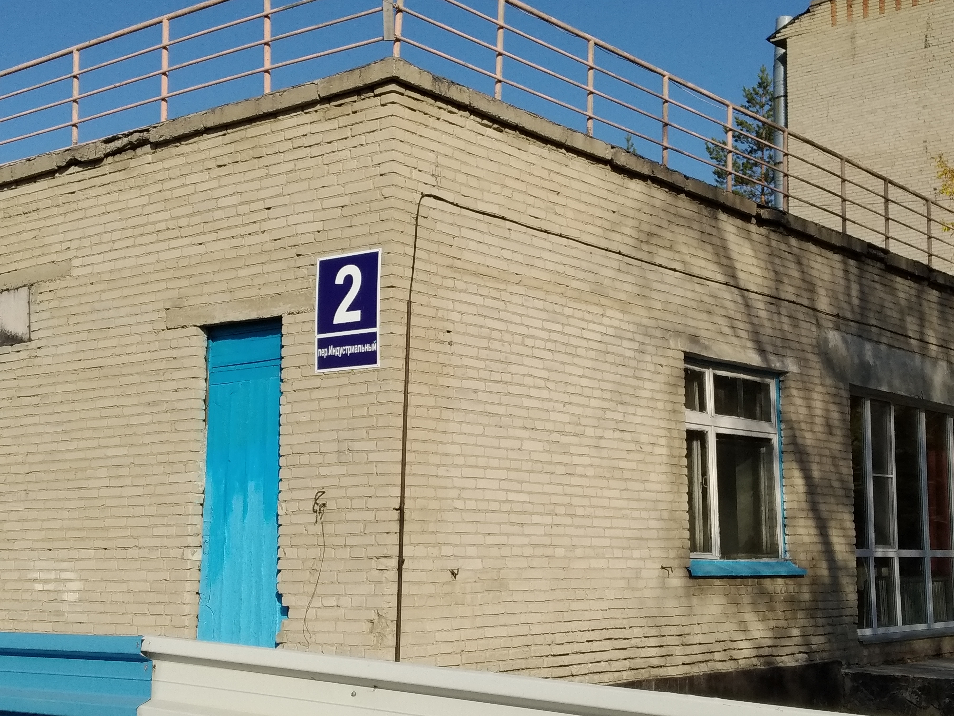 Фото Бараба