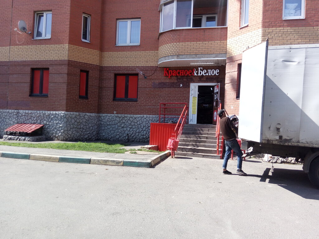 Красное&Белое, магазин алкогольных напитков, просп. Ленина