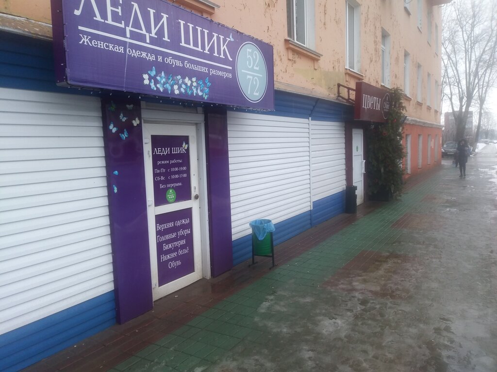 Ступино проспект победы 41 карта