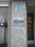 Gazprom mezhraygaz (Oryol, ulitsa Lenina, 30), gas supply services