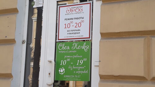 Smolenskda arzon jinsiy aloqa