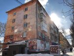 Добрынинъ (Lenina Avenue, 27) ، محل بقالة