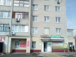 Магазин смешанных товаров (ulitsa Khmelyova, 6А), perfume and cosmetics shop