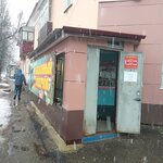 Рыболовный сундучок (Krasnaya ulitsa, 31) ، لوازم صيد