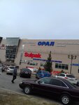 Roi (Zhenis microdistrict, 15/1), mortgage agency