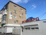 Ломбард (Oktyabrskaya ulitsa, 106) ، متجر الرهونات