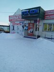 Tekhkom (Qazaqstan Konstıtýsıasy kóshesi, 156), household appliances store