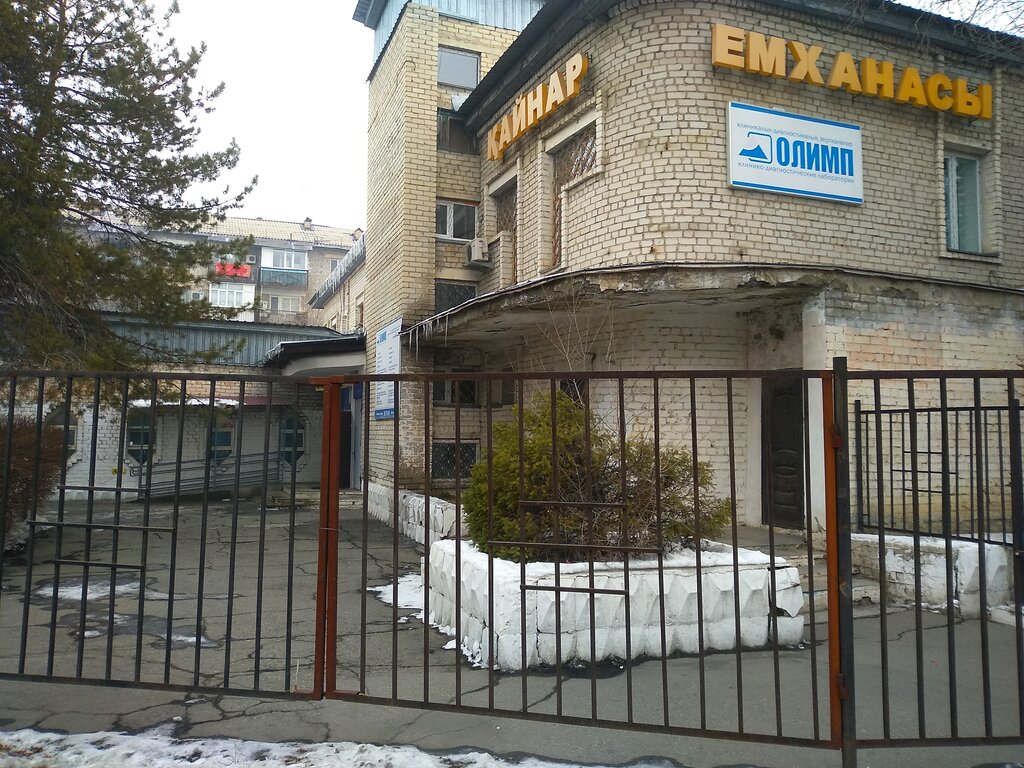 Кайнар, медцентр, клиника, Казахстан, Талдыкорган, микрорайон Жастар ...