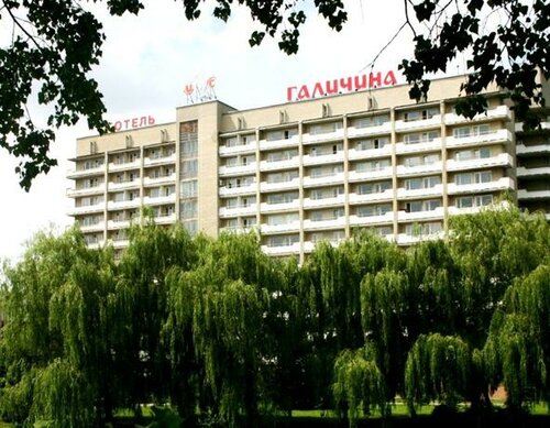 Гостиница Галичина в Тернополе