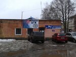 Zhilishchnoye agentstvo Imperiya (Karla Marksa Street, 43А), centro comercial