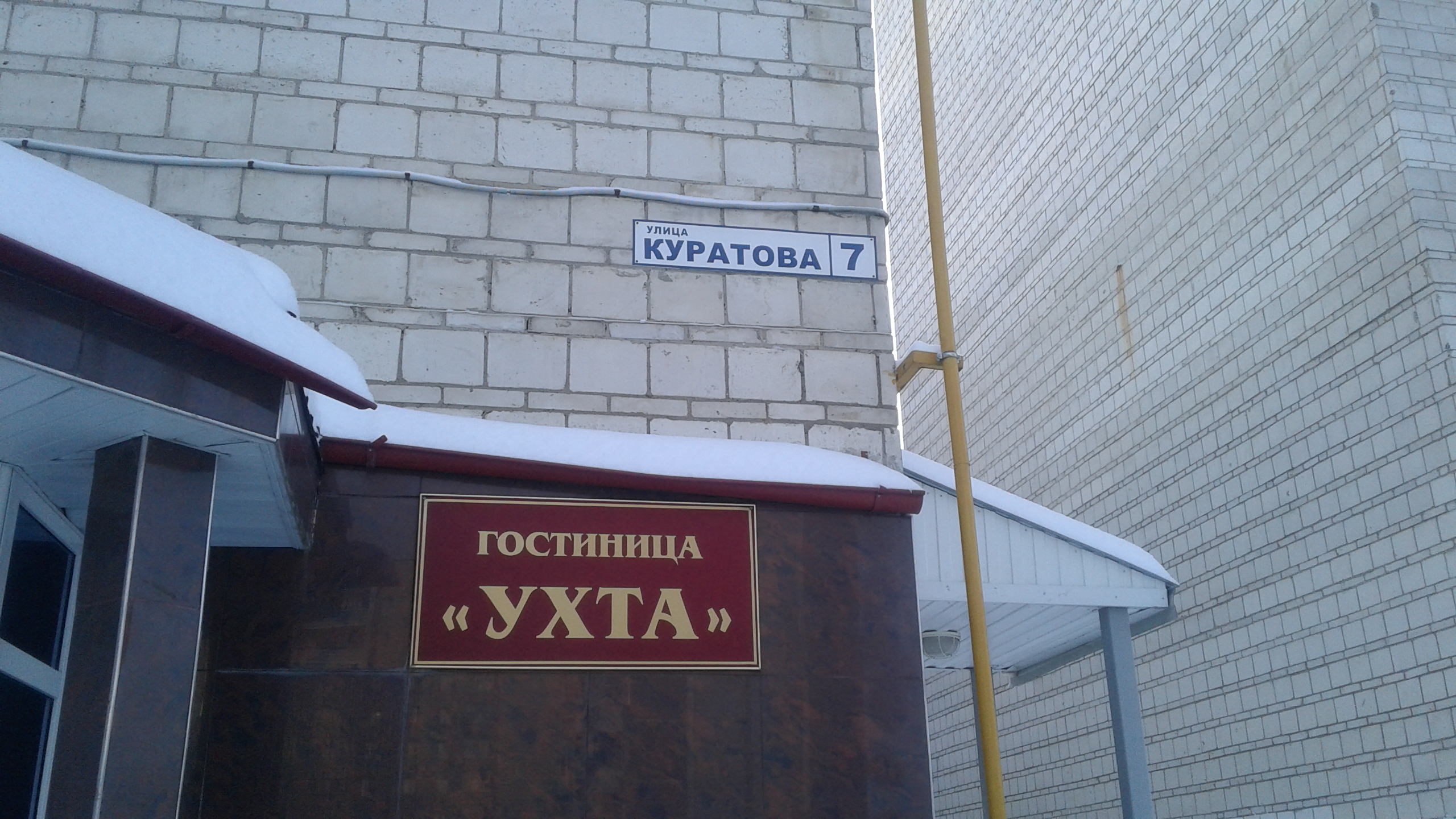 Фото отеля 5