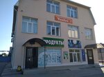 Улыбка (ulitsa Belinskogo, 37Т), dental clinic