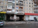Мебель на Столетова (prospekt Stoletova, 50), tienda de muebles