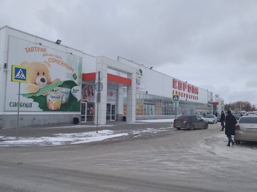 Supermarket Европа, Orel, photo