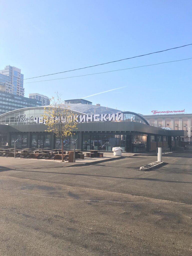مخبز Хлеб да Калач ، موسكو، صورة