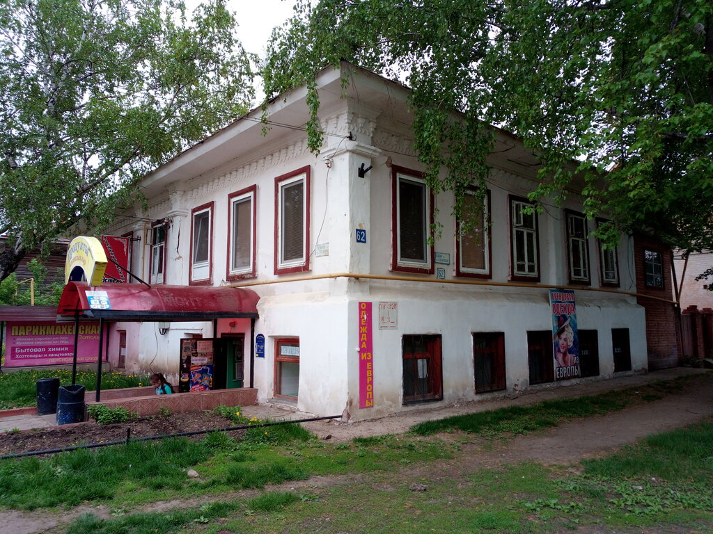 Grocery Продукты, Elabuga, photo