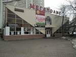 T. Yefi (50 Let VLKSM street, 6А), beauty salon