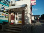Живое (Morskaya Street, 5Б), cervecería