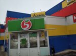 Ремонт обуви (ulitsa Motorostroiteley, 74Б), shoes repair