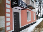 Мой Париж (Voykova Street, 2В), hairdresser