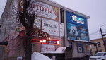 Salon shtor Ampir (ulitsa Ulyanova, 64), curtains, curtain rods