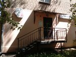 Stomatologichesky kabinet (Mira Avenue, 139) ، عيادات الأسنان