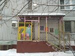 Ателье (Volgogradsky Avenue, 160к3), repair of clothes