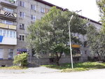 Отделение почтовой связи № 692858 (ул. Мирошниченко, 15А, Партизанск), почтовое отделение в Партизанске