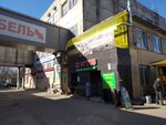 Ивановский текстиль (Pobedy Avenue, 107А), clothing store
