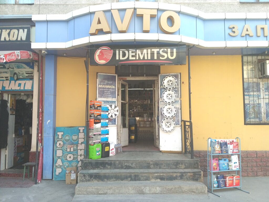 Auto parts and auto goods store Idemitsu, Tashkent, photo