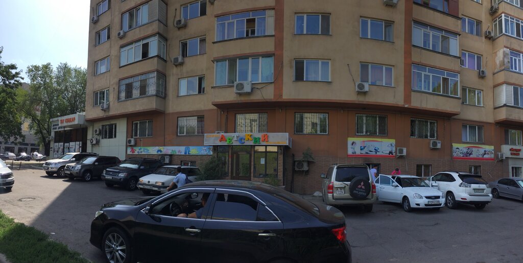 Children's store Mother and baby store, Almaty, photo