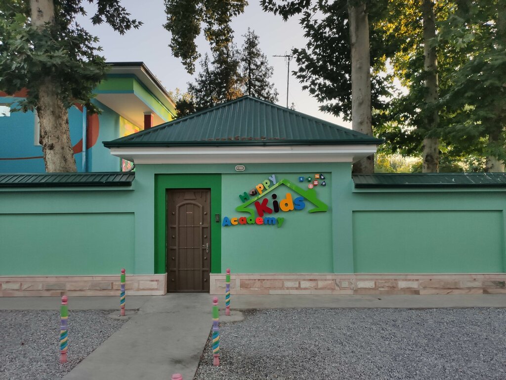 Детский сад, ясли Happy kids academy, Фергана, фото