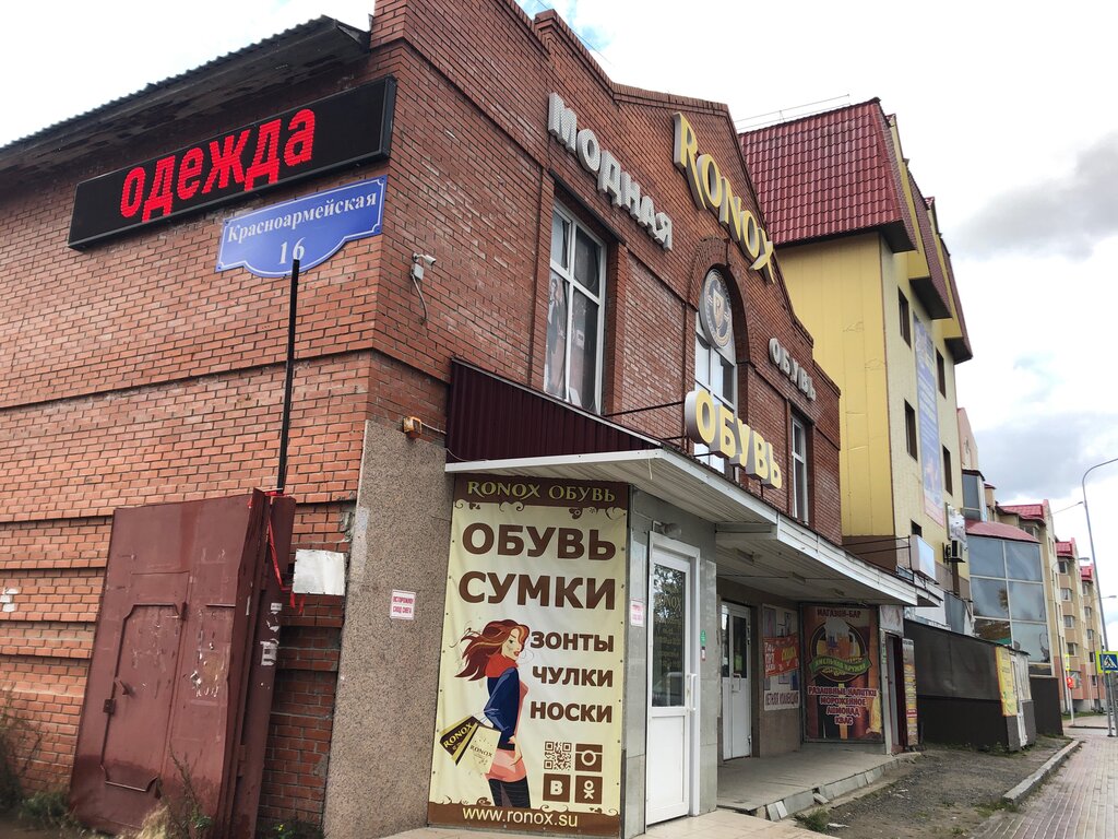 Валберис Интернет Магазин Ханты Мансийск