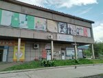Смак (Zavodskaya ulitsa, 2Б), grocery