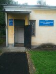 Altayskoye krayevoye byuro sudebno-meditsinskoy ekspertizy Novoaltayskoye mezhrayonnoye otdeleniye (Udarnika Street, 12/5), forensic medical examination